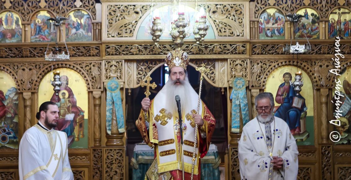 Φθιώτιδος-Συμεών:-«Να-επιστρέψουμε-στην-αγκαλιά-της-αγάπης»