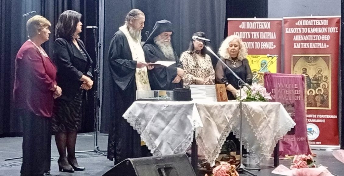 Η-ΙΜΜ.-Βατοπαιδίου-στο-πλευρό-των-Πολυτέκνων-της-Χαλκιδικής