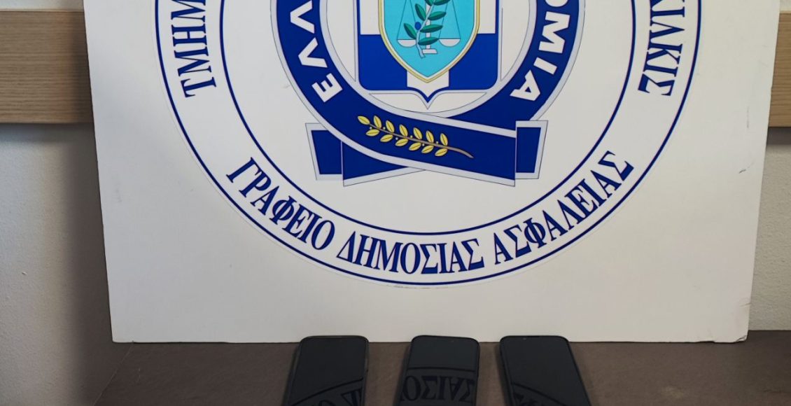 Γέμισαν-την-αγορά-του-Κιλκίς-με-πλαστά-20ευρα:-Χειροπέδες-σε-τρία-άτομα