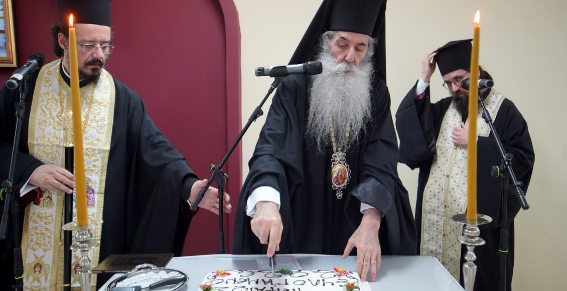 Μητροπολίτης-Πειραιώς:-Η-Αγιότητα-είναι-ο-προορισμός-μας,-ο-σκοπός-της-υπάρξεώς-μας,-ο-τρόπος-της-ζωής-μας