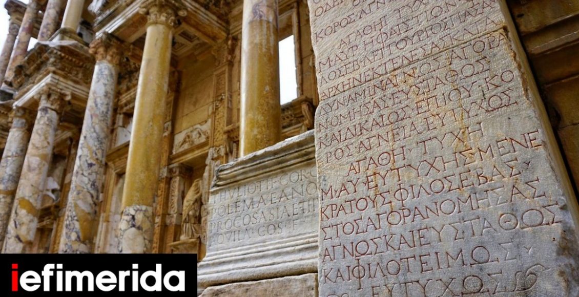 Εκδήλωση-στον-ΟΗΕ-για-την-Παγκόσμια-Ημέρα-Ελληνικής-Γλώσσας:-Το-αποτύπωμά-της