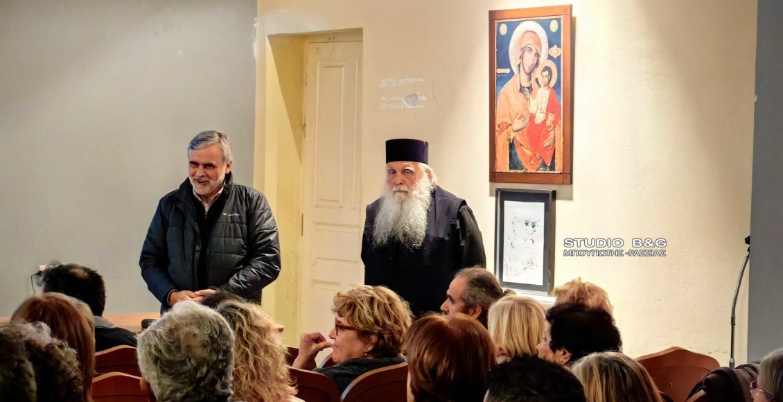 Ομιλία-στη-Μητρόπολη-Αργολίδος-με-θέμα:-“Η-Τεχνητή-Νοημοσύνη-στη-Διαστημική-Εξερεύνηση-και-στην-Επιστημονική-Φαντασία”