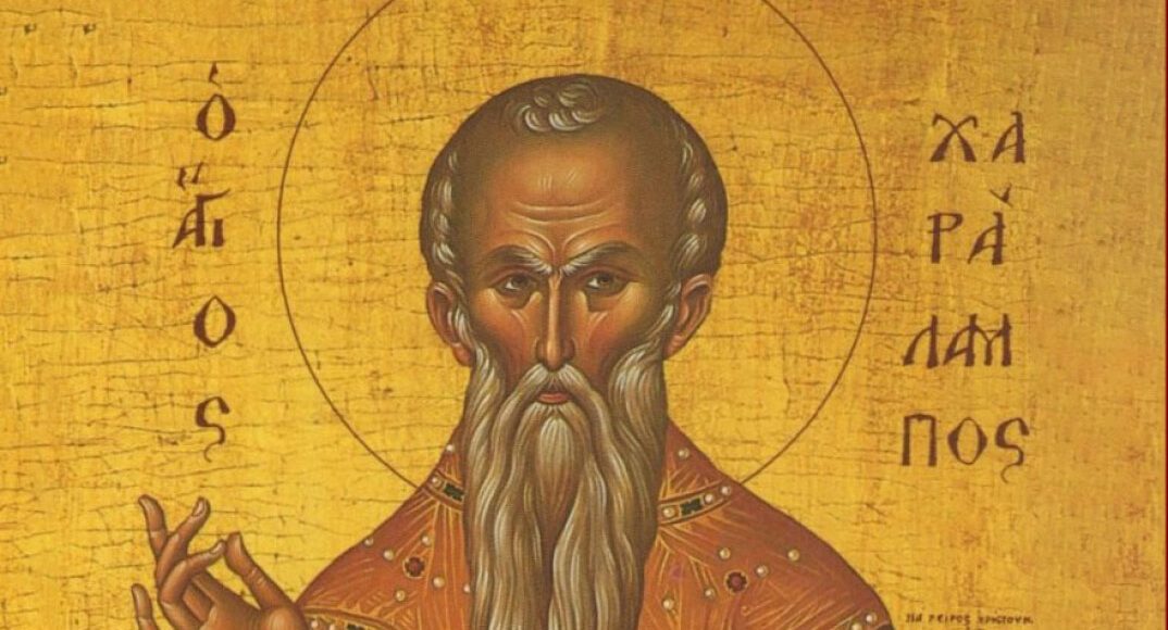 10-Φεβρουαρίου:-Εορτάζει-ο-Άγιος-Ιερομάρτυρας-Χαράλαμπος