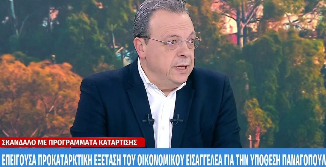 Φάμελλος:-«Υπάρχει-εμπλοκή-πολλών-κυβερνητικών-προσώπων-στην-υπόθεση-του-κ.-Παναγόπουλου»