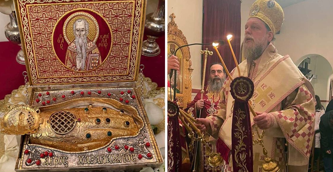 Η-εορτή-του-Αγίου-Χαραλάμπους-στη-Νέα-Ιωνία