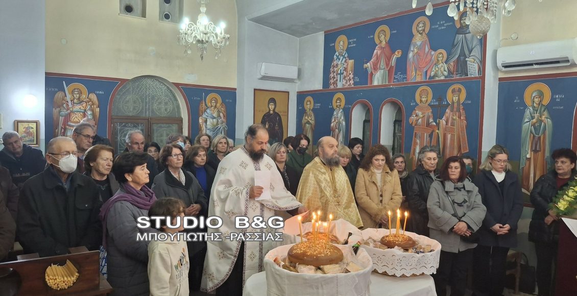 Ναύπλιο:-Πανηγυρικός-εσπερινός-για-την-εορτή-του-Αγίου-Βλασίου-στην-Αγία-Τριάδα-(Μέρμπακα)