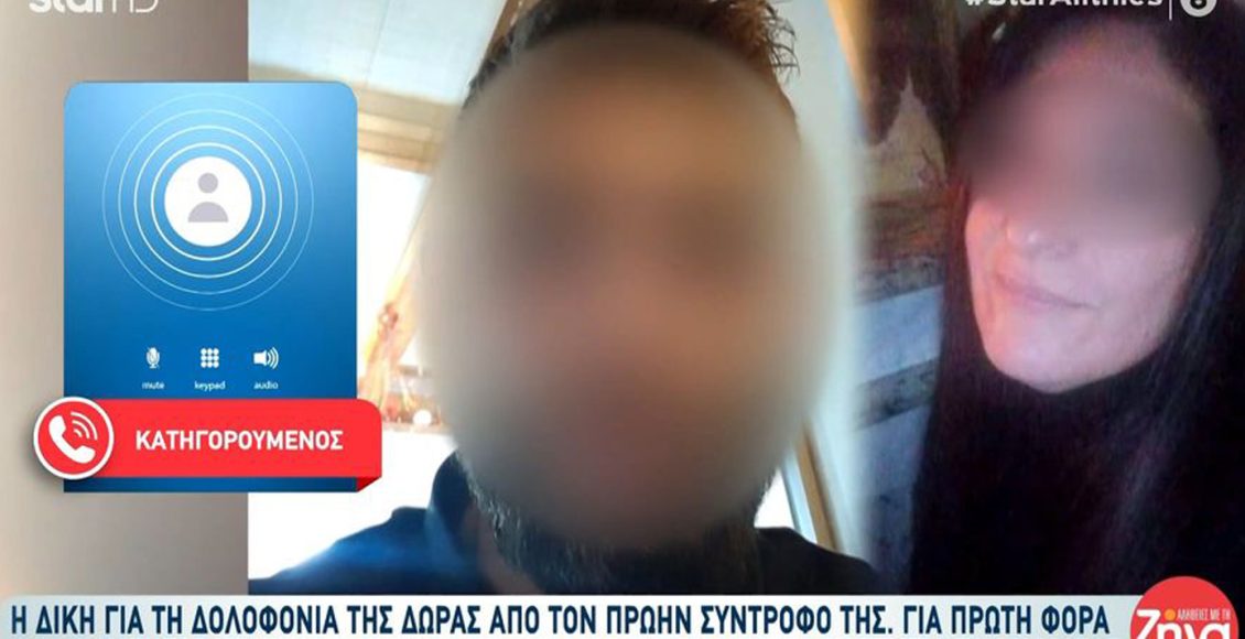 Γυναικοκτονία-Αγρίνιο:-«Δεν-πήγα-να-την-σκοτώσω-αλλά-να-αυτοκτονήσω-–-Ήμουν-κολλημένος»-λέει-ο-δολοφόνος-της-Δώρας