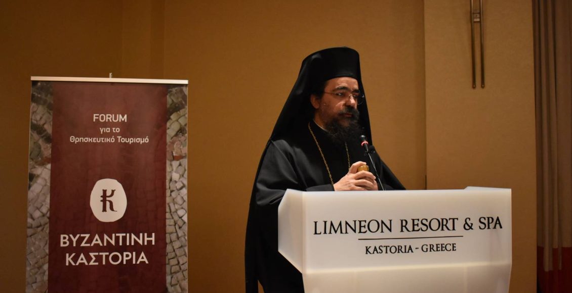 Καστορίας-Καλλίνικος:-Μια-εισήγηση-του-2023-με-επίκαιρο-περιεχόμενο