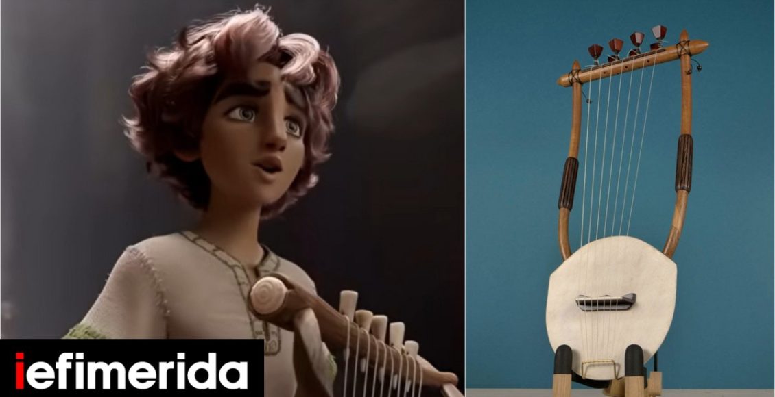 Έκπληξη!-Αρχαία-ελληνική-λύρα,-φτιαγμένη-στο-Κιλκίς,-στο-soundtrack-παγκόσμιας-κινηματογραφικής-επιτυχίας-[βίντεο]