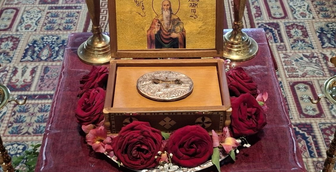 Πανηγυρικός-εορτασμός-του-Αγίου-Χαραλάμπους-στον-Άβαντα-Αλεξανδρούπολης