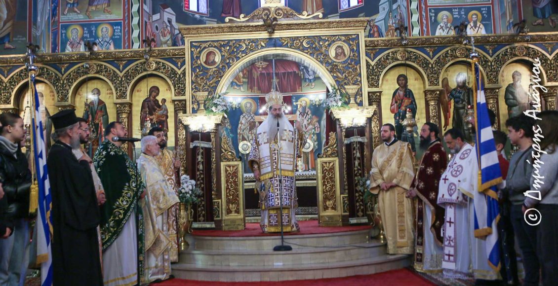 Η-εορτή-του-Αγίου-Χαραλάμπους-στην-ΙΜ.-Φθιώτιδος