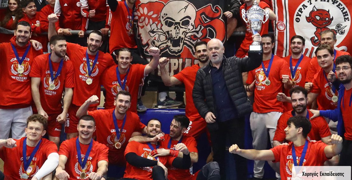 Κυπελλούχος-Ελλάδος-handball-ο-ΟΛΥΜΠΙΑΚΟΣ/ΟΜΙΛΟΣ-ΞΥΝΗ-με-Χορηγό-Εκπαίδευσης-τις-ΣΑΕΚ-ΑΛΦΑ!