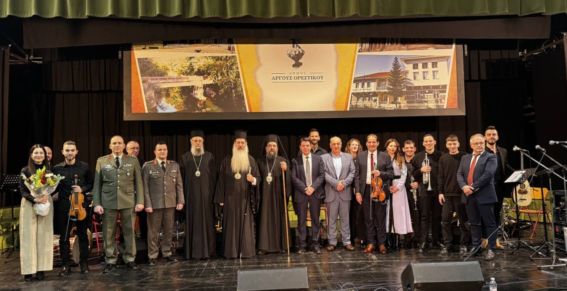 Έναρξη-Δ’-Καραβαγγελείων-–-Μουσική-πολιτιστική-εκδήλωση,-με-τραγούδια-και-σκοπούς-της-Καστοριάς,-των-Μετεώρων-και-του-Βυζαντίου