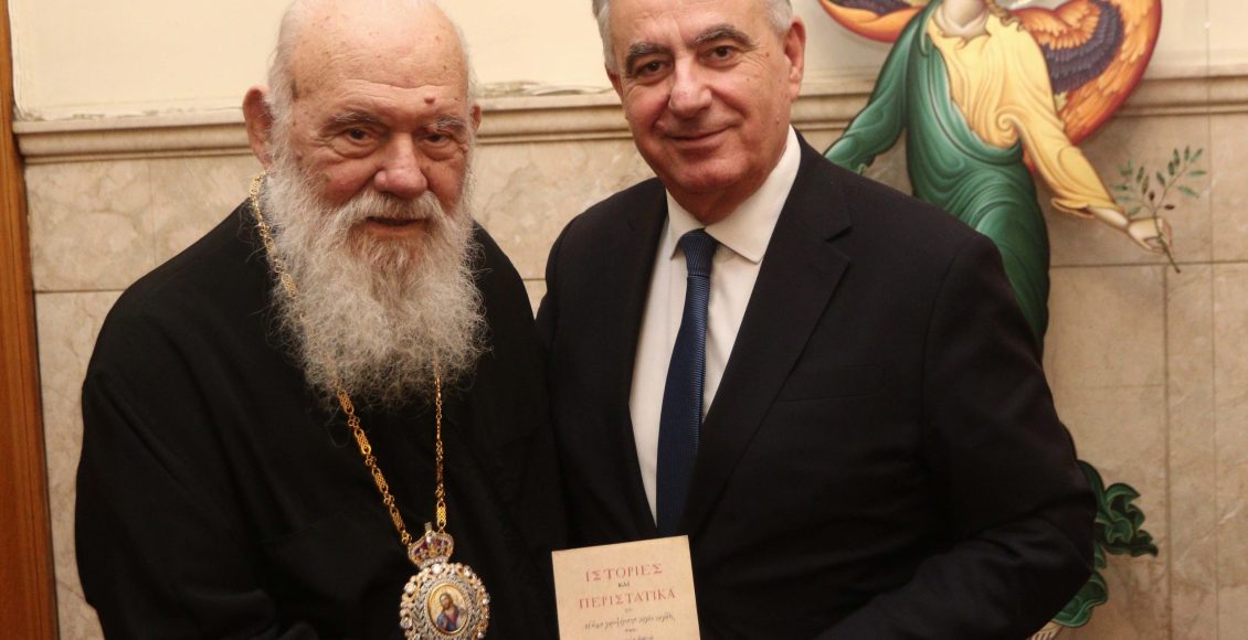 Συνάντηση-aρχιεπισκόπου-Αθηνών-με-τον-Βουλευτή-Λευκάδας-Αθανάσιο-Καββαδά