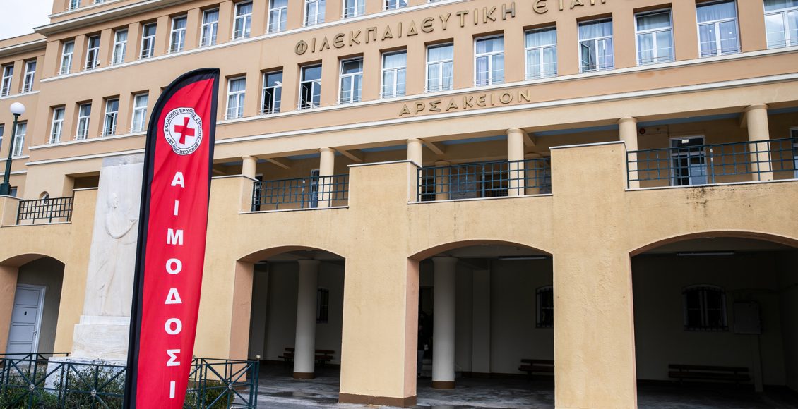 o-Ελληνικός-Ερυθρός-Σταυρός-διοργάνωσε-μεγάλη-εθελοντική-αιμοδοσία-στο-Αρσάκειο-Ψυχικού