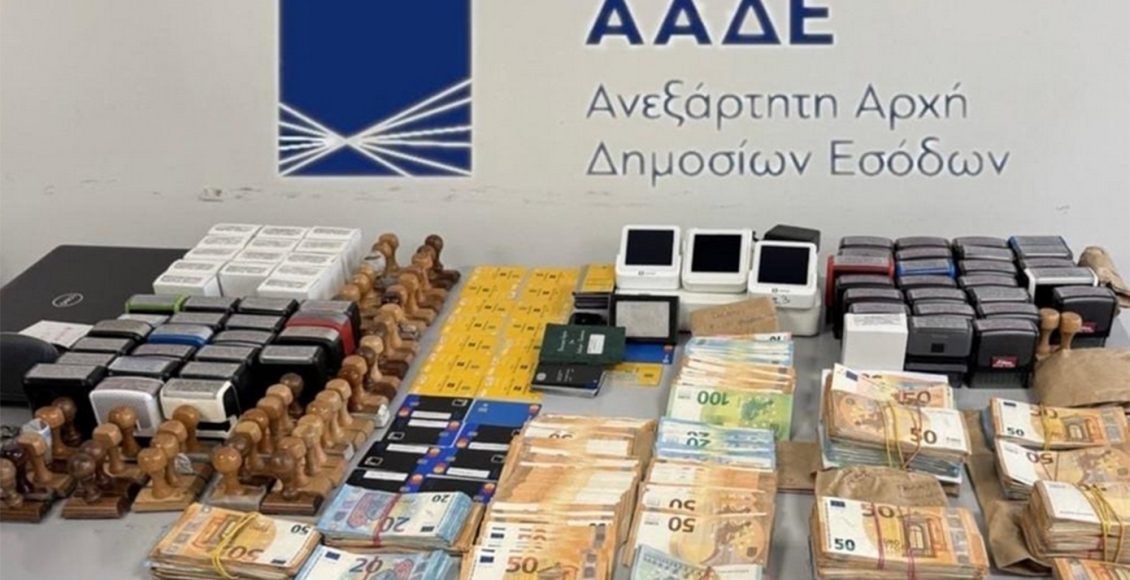 Εξαρθρώθηκε-κύκλωμα-αχυρανθρώπων-με-380-επιχειρήσεις-–-Χρησιμοποιούσε-205-άτομα,-έγιναν-11-συλλήψεις