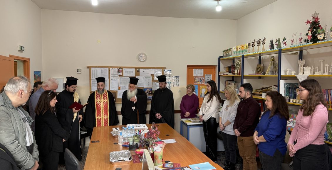 Ευλογία-βασιλόπιτας-στο-6ο-Δημοτικό-Σχολείο-Λιβαδειάς