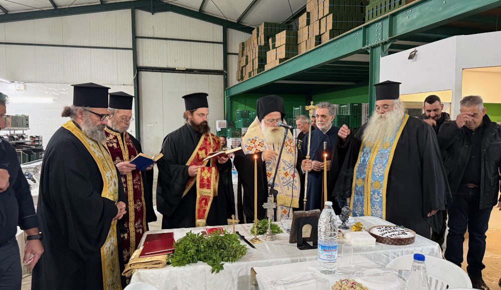 Αγιασμός-και-κοπή-της-bασιλόπιτας-στην-Ομάδα-Παραγωγών-«Κρητικό-Περιβόλι»-Ιεράπετρας