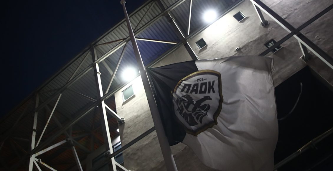 ΠΑΟΚ:-Ένα-ακόμη-βήμα-για-τη-νέα-Τούμπα