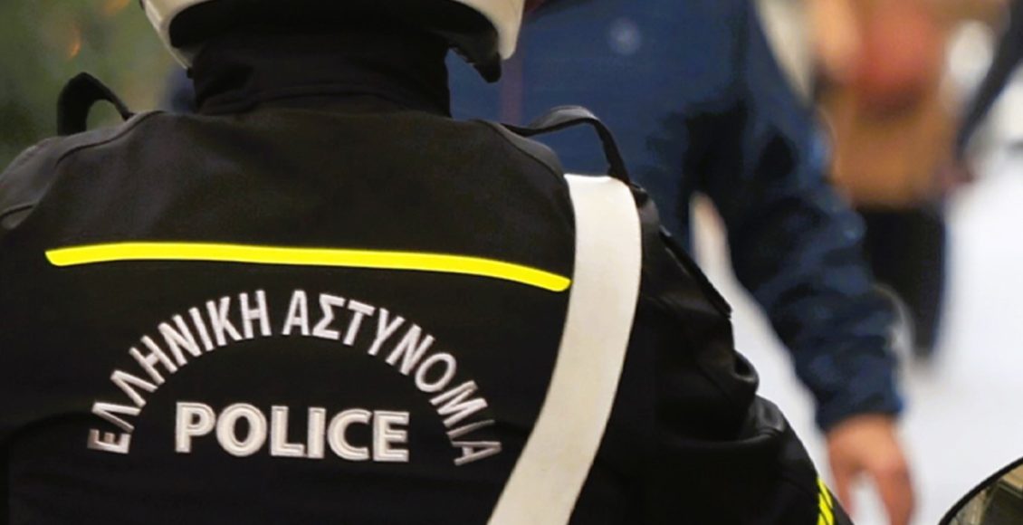 Συνελήφθη-αστυνομικός-στη-βόρεια-Εύβοια-μετά-από-καταγγελία-της-συζύγου-του-για-ενδοοικογενειακή-βία