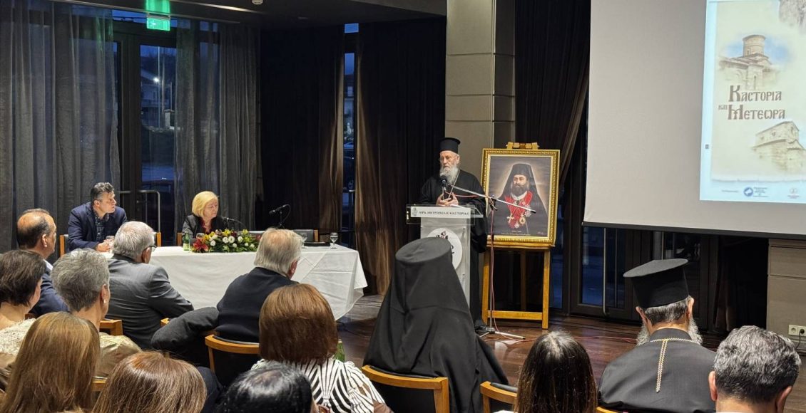 Δ’-Συνεδρία-των-Δ’-Καραβαγγελείων:-«Ανάπτυξη-και-ποιότητα-ζωής:-«Μαζί-σου»:-Μαζί-με-τους-καρκινοπαθείς-και-τις-ευπαθείς-ομάδες»