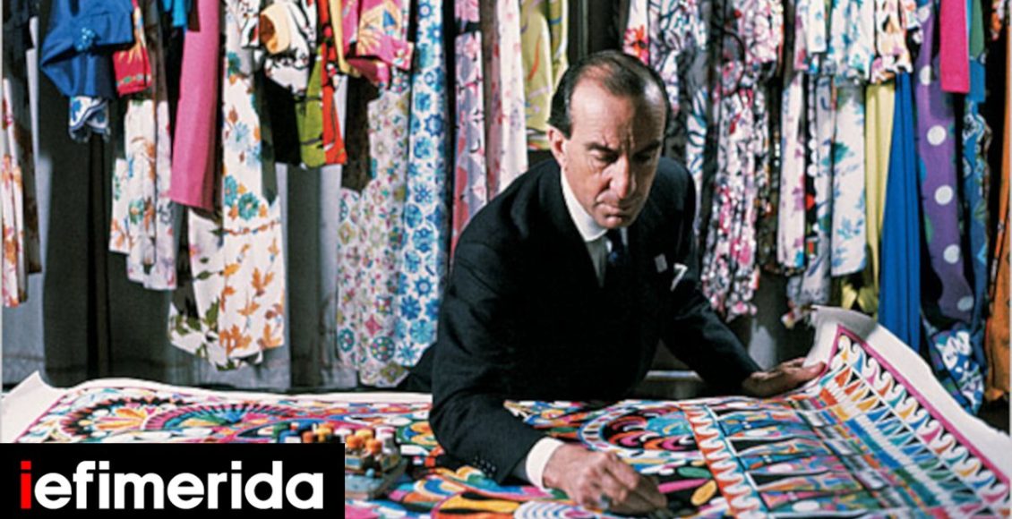 Νέα-βιογραφία-του-Εμίλιο-Πούτσι,-του-κατάσκοπου-που-έγινε-ίνδαλμα-της-μόδας