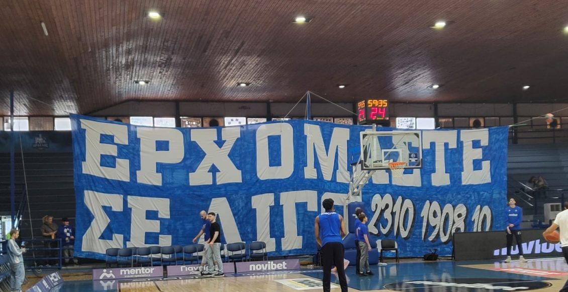 «Ερχόμαστε-σε-λίγο»-–-Το-απίθανο-πανό-των-οπαδών-του-Ηρακλή-στον-αγώνα-με-τον-Ολυμπιακό