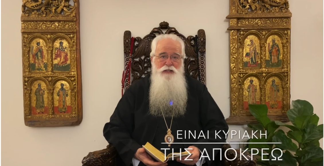 Δημητριάδος-Ιγνάτιος:-“Η-εποχή-μας,-δυστυχώς-έχει-μεγάλες-ανισότητες”