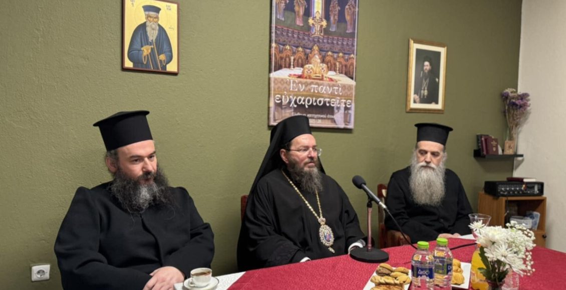 Σύναξη-Κατηχητών-της-Ιεράς-Μητροπόλεως-Κιλκισίου