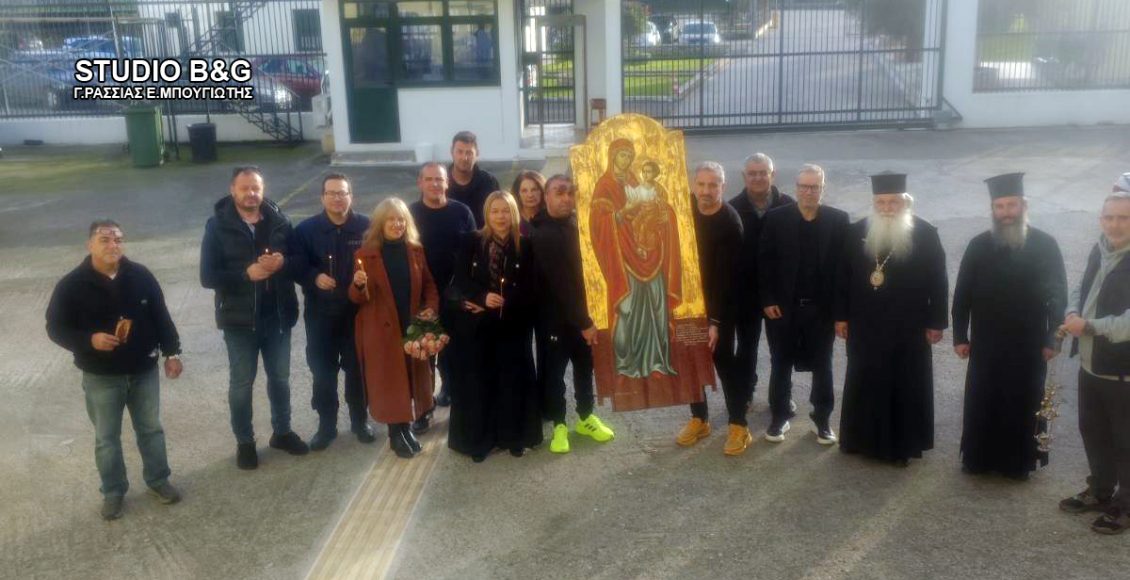 Δικαστικές-Φυλακές-Ναυπλίου:-Εορτή-του-Αγίου-Αποστόλου-Ονησίμου-και-υποδοχή-της-“Παναγίας-της-των-φυλακισμένων-επίσκεψις”