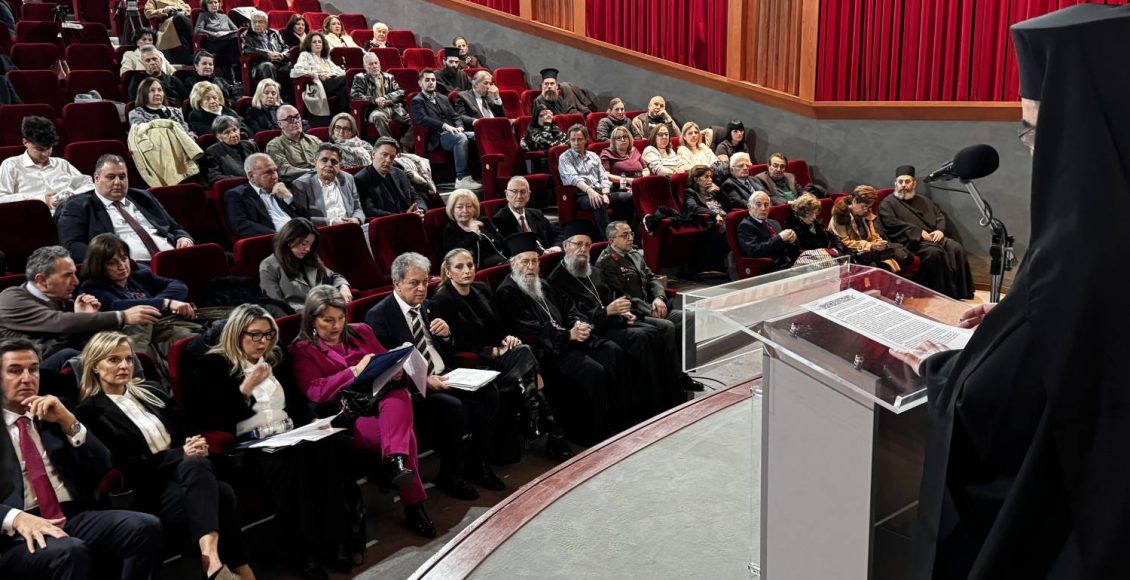 Ε΄-Συνεδρία-των-Δ΄-Καραβαγγελείων-με-θέμα:-«Συμβολή-του-πολιτισμού-στην-ανάπτυξη-της-Επαρχίας»