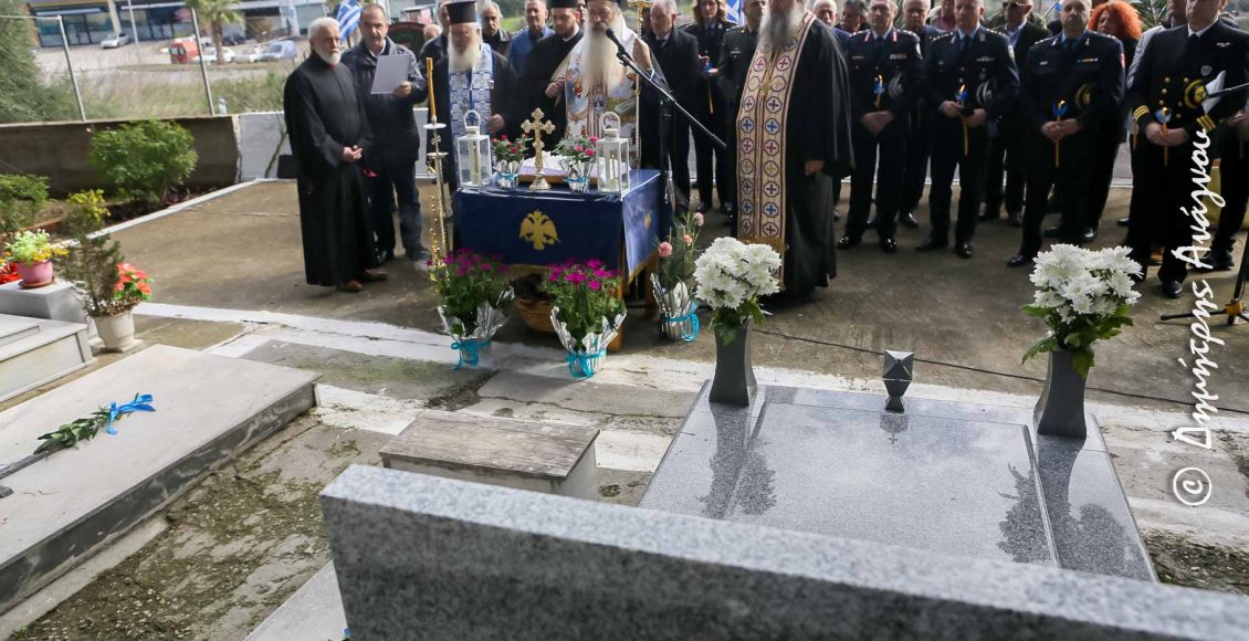 Το-Ψυχοσάββατο-στην-ΙΜ.-Φθιώτιδος