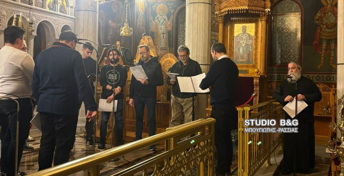 Σύνταξη-και-μελοποίηση-της-Ιεράς-Παρακλήσεως-προς-την-Παναγία-Ευαγγελίστρια-Ναυπλίου