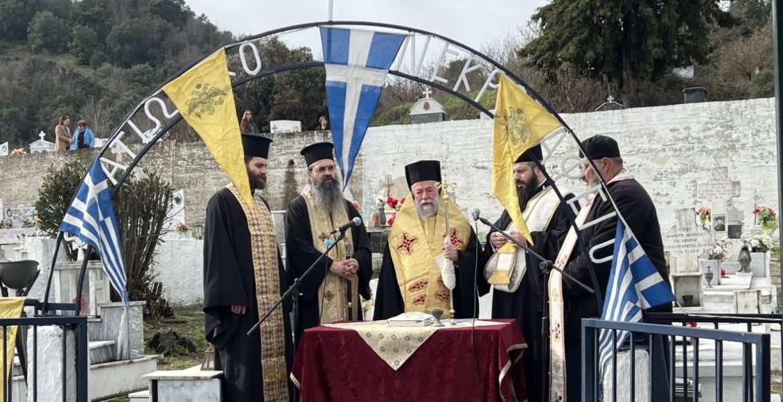 Επιμνημόσυνη-δέηση-υπέρ-των-πεσόντων-Στρατιωτικών-στην-Ελευθερούπολη