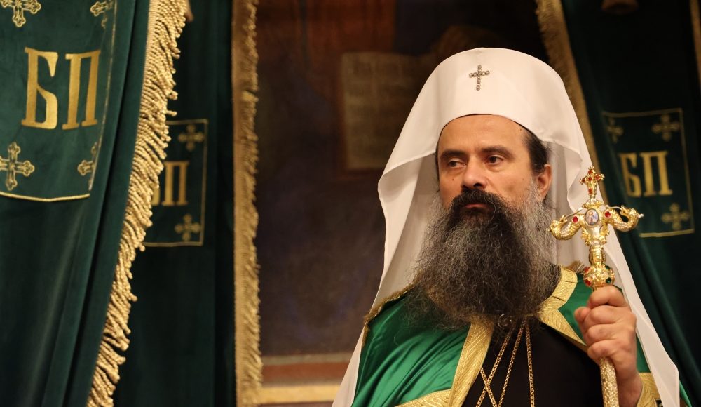 Πατριάρχης-Βουλγαρίας-Δανιήλ:-Γίνονται-τρομερές-προσπάθειες-για-να-προάγουν-την-ασέβεια-και-τον-εγωισμό