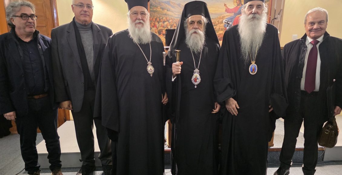 ΙΜ.-Ηλείας:-Ολοκληρώθηκαν-οι-εργασίες-του-Θεολογικού-Συνεδρίου-«Εκκλησία-και-Μετανθρωπισμός»