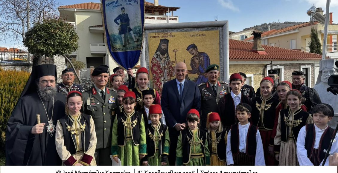 Η-Καστοριά-τίμησε-τον-Μητροπολίτη-Γερμανό-Καραβαγγέλη-παρουσία-του-Νίκου-Δένδια