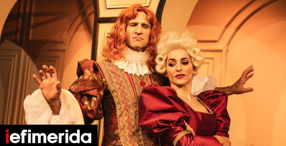 Θεατρικές-παραστάσεις-στο-κλίμα-της-Αποκριάς-Οι-μεταμφιέσεις-αποπνέουν-διάθεση-καρναβαλιού