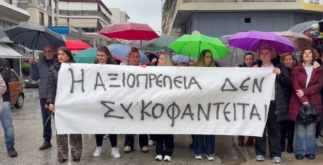 Η-ώρα-του-ανακριτή-για-τον-ιδιοκτήτη-της-«Βιολάντα»-–-Συγκέντρωση-συμπαράστασης-εργαζομένων-έξω-από-τα-δικαστήρια