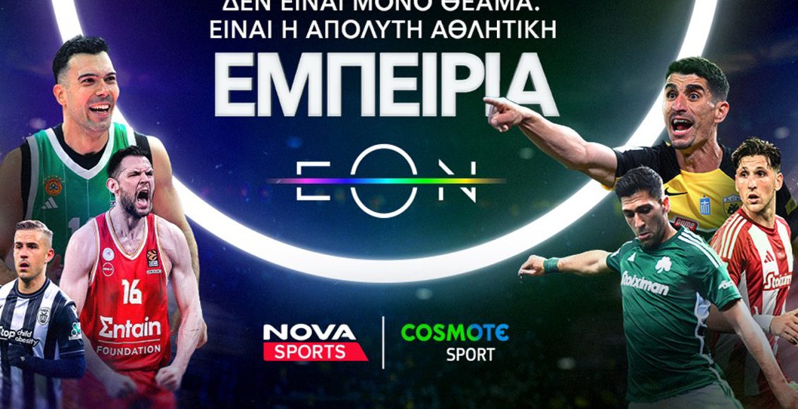 nova:-Πλούσιο-θέαμα-με-όλη-τη-stoiximan-super-league,-Τότεναμ-–-Άρσεναλ-και-διοργανώσεις-uefa-σε-novasports-και-cosmote-sport!