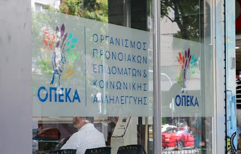 Η-Εθνική-Αρχή-Διαφάνειας-διαπίστωσε-πλήθος-παραβάσεων-στον-ΟΠΕΚΑ