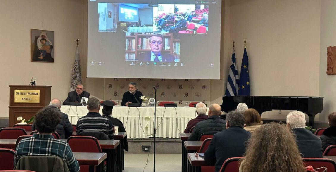 Έναρξη-διαλέξεων-συζητήσεων-στην-Ορθόδοξο-Ακαδημία-Κρήτης-με-θέμα:-«Ο-Κρητικός-Πολιτισμός-σε…-Κρίση;»