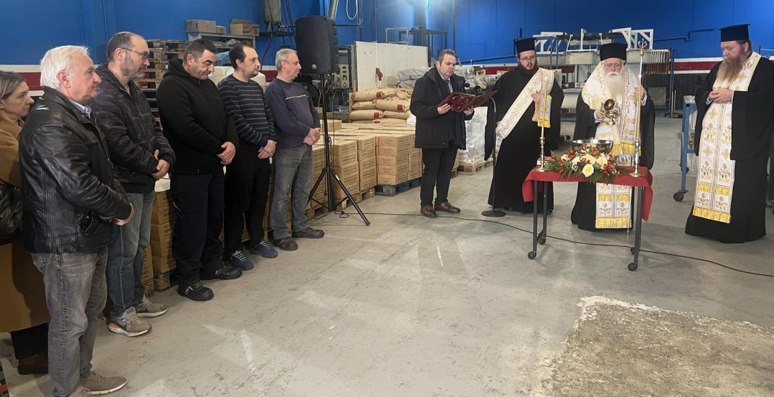 Εγκαίνια-του-νέου-χώρου-του-κηροπλαστείου-της-Ιεράς-Μητροπόλεως-Δημητριάδος
