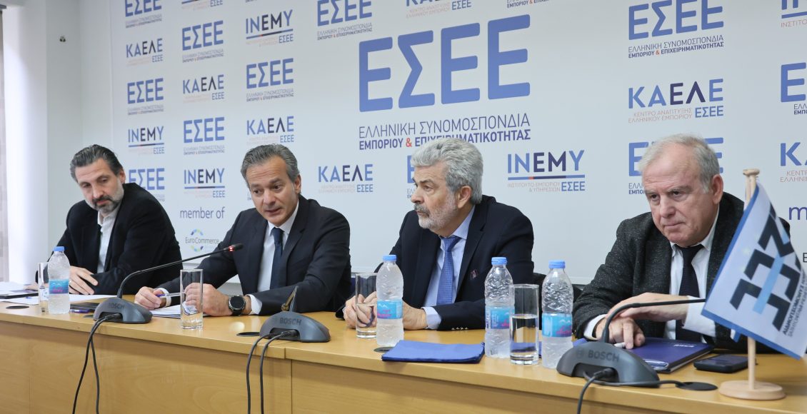 ΕΣΕΕ:-επτά-παρεμβάσεις-για-«ίδιους-κανόνες»-στο-εμπόριο