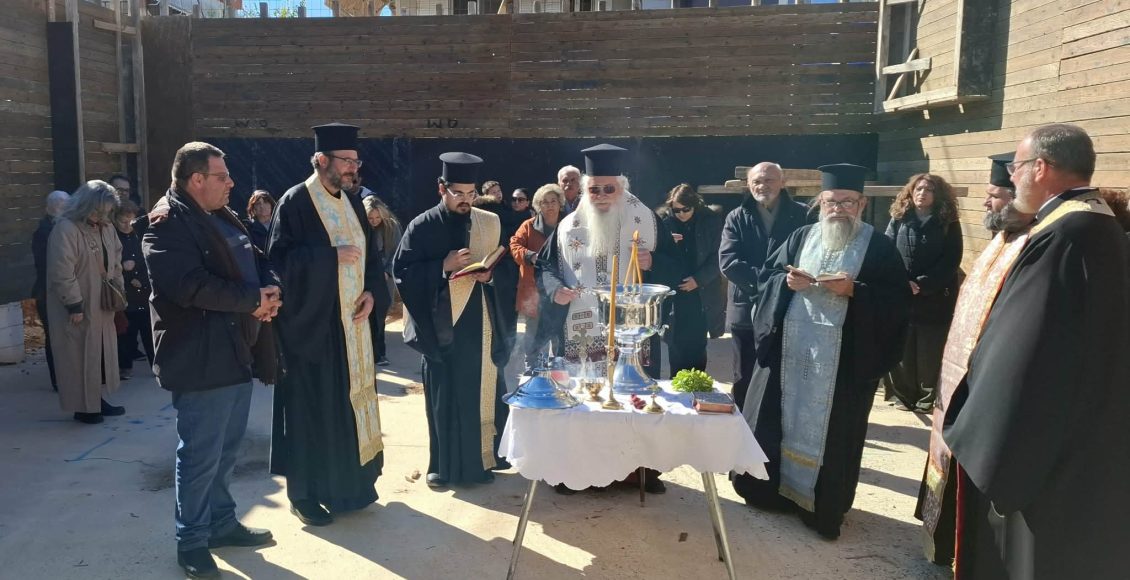 Θεμελίωση-Ιερού-Ναού-από-τον-Μητροπολίτη-Θηβών-Γεώργιο