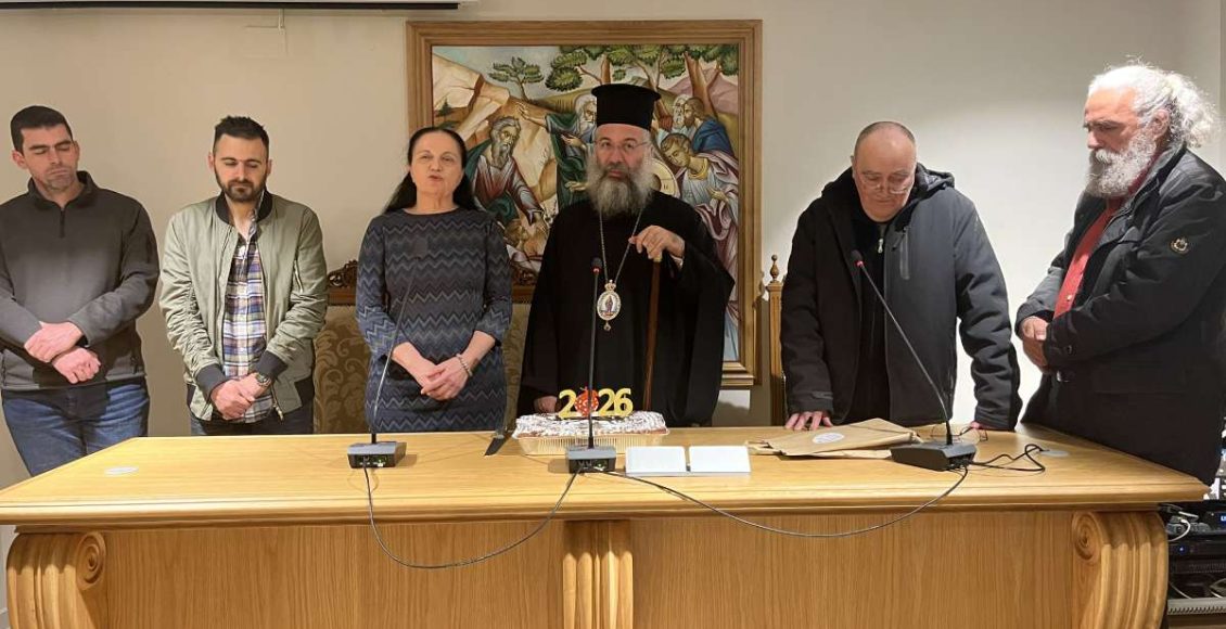 Κοπή-της-Αγιοβασιλόπιτας-της-Θεατρικής-Ομάδας-της-ΙΜ.-Ρεθύμνης-και-Αυλοποτάμου