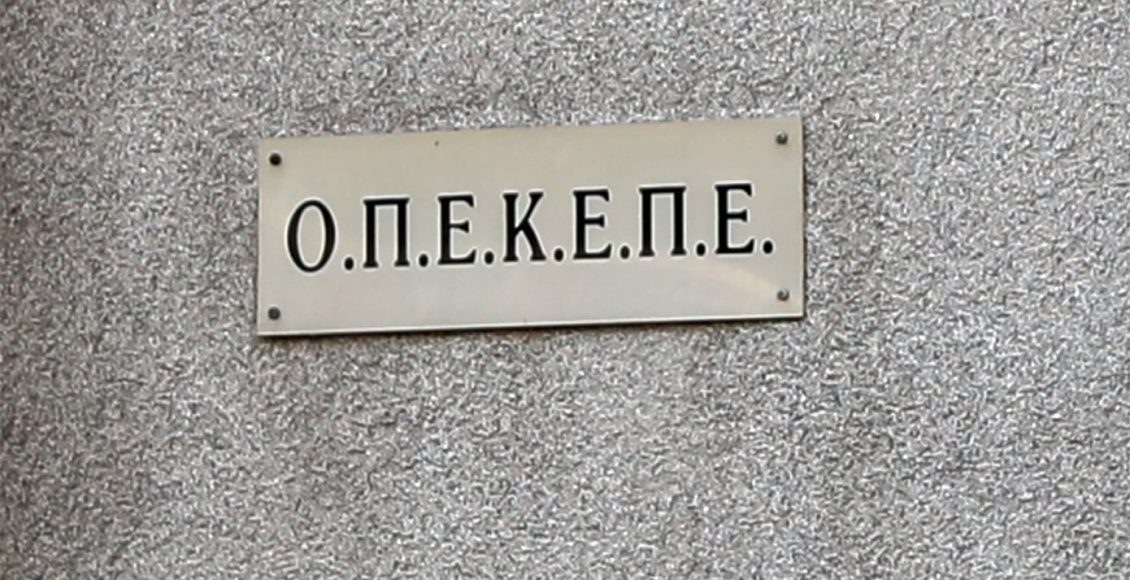 Αρχή-για-το-ξέπλυμα:-Συμπληρωματικό-πόρισμα,-με-κεντρικό-πρόσωπο-γνωστό-αγροτοσυνδικαλιστή-της-Κρήτης