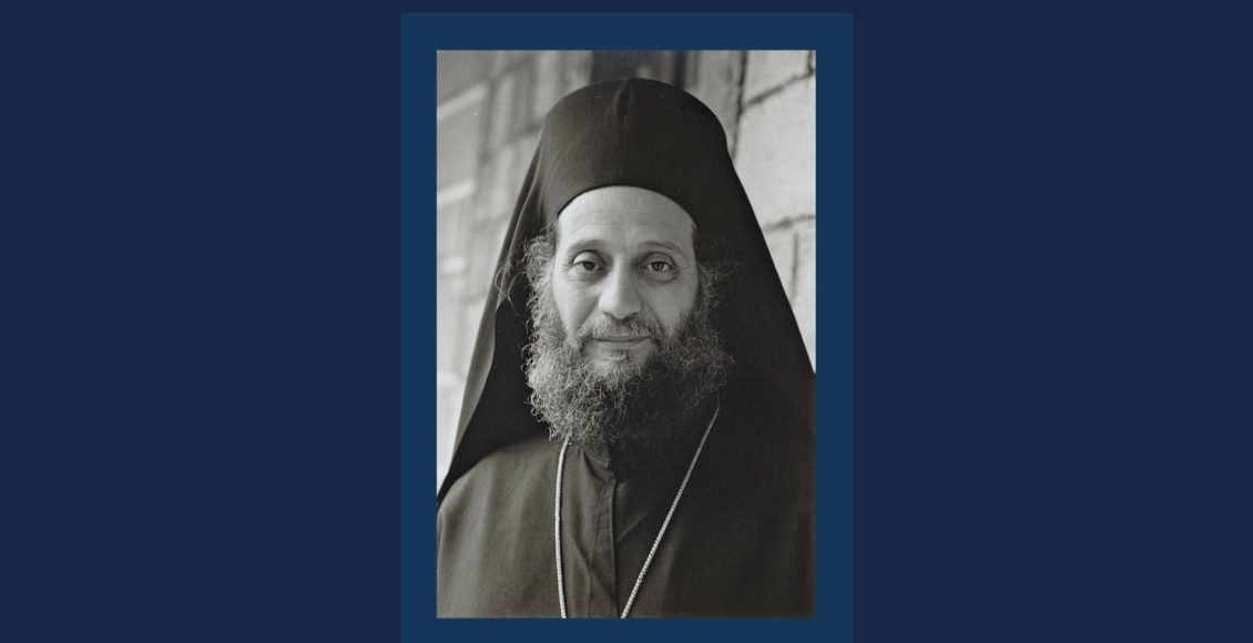 Διεθνές-Θεολογικό-Συμπόσιο:-«ΜΝΗΜΗ-ΚΑΙ-ΤΙΜΗ-ΓΕΡΟΝΤΟΣ-ΑΙΜΙΛΙΑΝΟΥ-ΣΙΜΩΝΟΠΕΤΡΙΤΟΥ:-mάρτυς-της-δόξης-του-Θεού-και-οδηγός-εν-Πνεύματι»