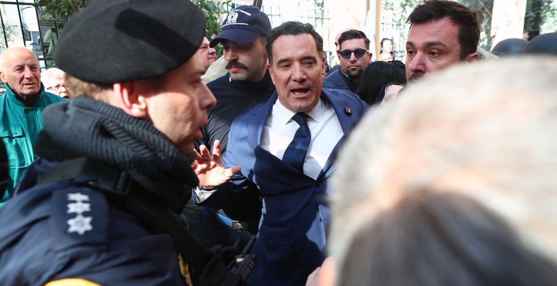 Μεγάλη-ένταση-στο-νοσοκομείο-Νίκαιας-κατά-την-επίσκεψη-του-Άδωνι-Γεωργιάδη-–-Τον-υποδέχθηκαν-με-αποδοκιμασίες-και-συνθήματα