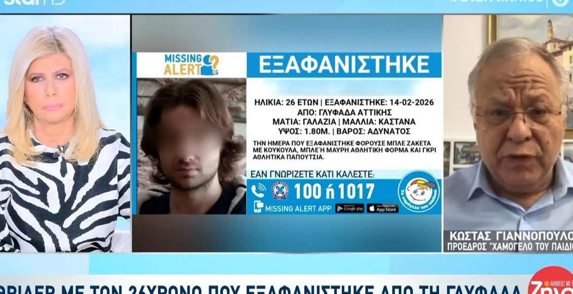 Νεκρός-εντοπίστηκε-ο-26χρονος-που-είχε-εξαφανιστεί-στη-Γλυφάδα